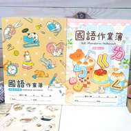 16k Mandarin Workbook Middle High Grade 8 X 14 Grid Low Country 6 X 10 Made In Taiwan