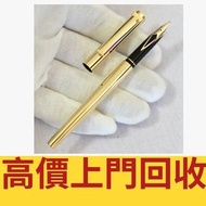 ♻️収 18K實金Tiffany犀飛利塔格鋼筆，原子筆，鋼珠筆，細字筆，書法用筆，鉛芯筆，墨水筆，簽字筆，筆嘴，Montblanc 萬寶龍，Parker 派克，Cartier 卡地亞，Cross 高仕