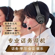 Wired Headset USB Headset Computer Teaching Call Headset TypeC Office Business Wired Headset with Wh