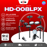 กลองไฟฟ้า HXM HD-008LPX หนังมุ้งทุกใบ ผ่อน 0% นาน 10 เดือน