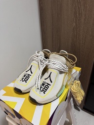Adidas Human Race HU NMD Pharrell Williams 