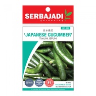 SERBAJADI F1 HYBRID JAPANESE CUCUMBER SEEDS / BIJI BENIH TIMUN JEPUN / 日本黄瓜种子 (BBS033) (+/- 15 Vegetable Seeds)