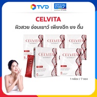 TV Direct - TV Direct - CELVITA TELOLAB 5 กล่อง [ 35 ซอง ] (EC)