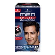 Schwarzkopf Men Success ครีมปิดผมขาว แบบไม่มีแอมโมเนีย เบอร์ 70 สีดำธรรมชาติ