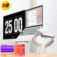 Dual LCD ARM NB F160 Gas Strut Desktop Dual Screen LCD Monitor Arm LED Monitor Stand LCD Stand LE