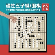 Ready Stock Children's Magnetic Go/Gobang/Military Chess/Chess Set Portable Folding Chessboard Chess