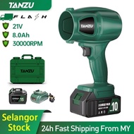 TANZU 21V Cordless Handheld Turbo Blower Turbo Jet Fan Blower Dust blower Turbinne Storm Gun 鼓风机