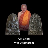 召坤占 2530 CK Chan Wat Uttamaram