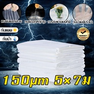 พลาสติกคลุมโรงเรือน พลาสติกใส ผ้ายางโรงเรือน พลาสติกคุมโรงเรือน พลาสติกคลุมโรง พลาสติกPE (เกรด A) คล