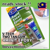 VT-140B1 🔥 V-TECH TWO TAN GUM (4MINIT EPOXY) (56.8G) RAPID STEEL EPOXY SUPER GLUE 2 TAN GUM RADIATOR