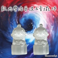 [Naina Jewelry] Ao Bing Moroccan Transparent Plaster Ornaments Ao Bing Nezha Transparent Plaster Orn