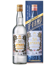 金門高粱酒58度(千日醇-2015年灌裝)
