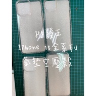 Air Compression Case Phone Shock-Resistant iphone 15 pro max plus 14 13 mini 12 11 x xr 8 7 iphone 1