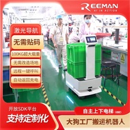 AMR Handling Robot AGV Delivery Logistics Factory Robot Workshop Robot Delivery Material Transportat