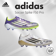 Adidas Soccer Spike F50 Pro HG/AG Japan