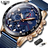 LIGE Fashion Men Watch Waterproof Multifunctional Chronograph Stainless Steel Mesh Analog Quartz Wrist Watch For Men + Watch Box