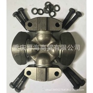 Supply Car Cross Universal Joint O-E-M 7K0442
