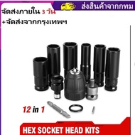 จัดส่งฟรี)จัดส่งจากกรุงเทพฯ+จัดส่งฟรี1200N.M 588VF บล็อกไฟฟ้า makita ประแจผลกระทบไฟฟ้าไร้แปรงถ่าน8ชิ้น22900มิลลิแอมป์3ฟังก์ชัน1/2นิ้วสว่านไฟฟ้าไขควงไร้สายสำหรับแบ