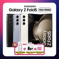 【領券再折最低價】SAMSUNG Galaxy Z Fold5 5G (12G/256G) 7.6吋旗艦摺疊手機 (原廠認證福利品) 贈三豪禮