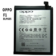 OPPO F1 BLP605 2500mAh Battery