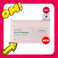 韓國VT COSMETICS CICA 老虎積雪草膠原蛋白早安面膜 30片【平行進口】 8809695677281 EXP-2028-05-20