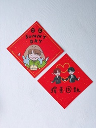 揮春 mirror 姜濤 陳卓賢 春聯方斗 原創 香港 珠光卡 新年 2026