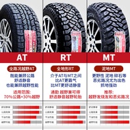 Tayar off-road AT Jianda 215 225 235 245 265/65 70 75R15R16R17 off-road MT