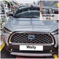 Toyota Corolla Cross keyless go車匙