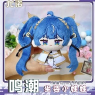 New 12CM Wuthering Waves Iuno  Plush Cosplay Anime Cute Cotton Plushie Backpack Keychain Pendant Kid