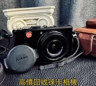 相機 數碼相機 航拍機 菲林相机 單反相機 錄像機 相機鏡頭 中古鏡頭 中古 鏡頭 Leica萊卡 Hasselblad M10 M9 M240 Nikon尼康 Fujifilm富士 Sony索尼 P