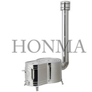 日本 HONMA製作所 ASS-60 柴爐 430不銹鋼 材爐 露營 野炊 取暖 質輕 耐用 日本原裝 日本製 現貨