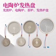Electric Ceramic Stove Heating Plate Electric Ceramic Stove Phototherapy Stove Heating Plate Various