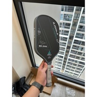 Pickleball Racket | Joola C2, first-class domestic, mid-range, high-end product