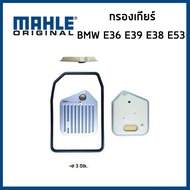 BMW กรองเกียร์ + ปะเก็น บีเอ็มดับบิว E36 E39 E38 E53 ( M50 M52 ) / 24341219631 / 5HP18 ZF A5S310Z /