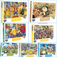 1000pcs Jigsaw Puzzle Colorful Jigsaw Puzzle for Kids Anime Puzzle Relieve Puzzle 1000piece Puzzle