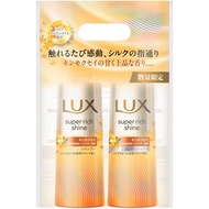 LUX Super Rich Shine Osmanthus Shampoo and Conditioner Pump Set 400g + 400g