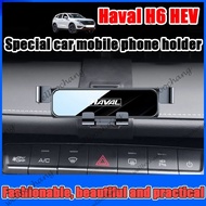 Haval H6 HEV car mobile phone holder car navigation special holder interior modification accessories