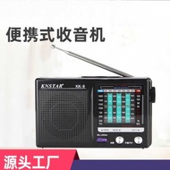 Full Band Old-fashioned FM Medium Short Wave Radio Manual Mixing Station FM Amplifier Radio Semicond