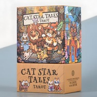 貓星童話塔羅 奇趣貓咪塔羅牌貓咪愛好者專屬的萊德偉特風卡牌