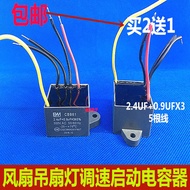 CBB61 Fan Ceiling Fan Switch Speed Regulator Capacitor 2.4 UF+0.9 UFX3 300V 5 Wires 5 Speed Hanging 