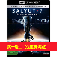 （READY STOCK）🎶🚀 Space Rescue [4K Uhd] [Hdr] [Dts-Hdma] [Diy Chinese Characters] Blu-Ray Disc YY