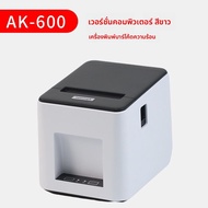 GPrinter | เครื่องพิมพ์ฉลากความร้อนสำหรับป้ายราคาและบาร์โค้ด