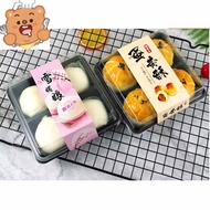 4 cavity Mooncake Box with cover - Black (5pcs)4粒装月饼盒子(5个）