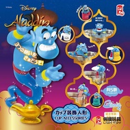 LIOH TOY | Aladdin Lamp Figure Egg Toy