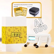 UBT | หุ่นยนต์สุนัขตอบสนองด้วยเสียง