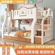 Solid Wood Bunk Bed Upper and Lower Bunk Thickened Heightened Bunk Combined Height-Adjustable Bed