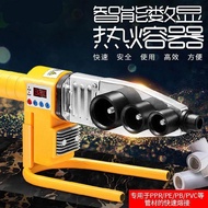 Water pipe ironing machine ppr hot melt plastic welding machine Pipe ironing machine Hydropower hous