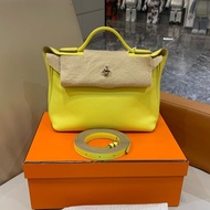 愛馬仕Hermes mini2424 檸檬黃銀扣 U刻  ec皮