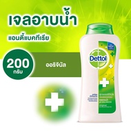 Dettol เดทตอล เจลอาบน้ำ สบู่เหลวเดทตอล แอนตี้แบคทีเรีย สูตรออริจินัล 200 มล.X1 Dettol Shower Gel Antibacterial Original 200mlX1