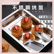 [Oufulai Life] 430 Stainless Steel Baking Pan Stainless Steel Baking Pan Stainless Steel Pan Rectang
